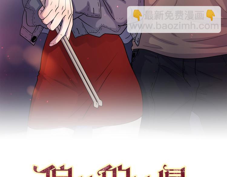 9爱情不存在的(1/2)-第51话