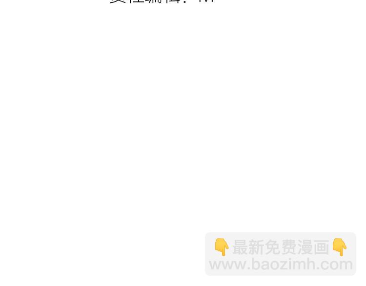 9爱情不存在的(1/2)-第51话