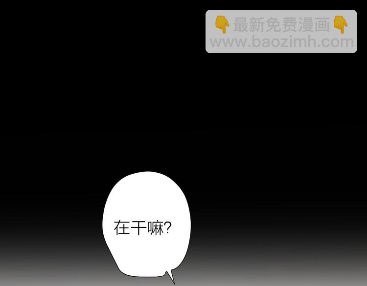 9爱情不存在的(1/2)-第51话