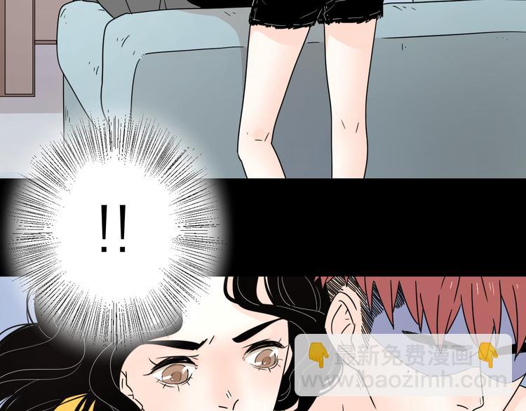 9爱情不存在的(1/2)-第51话