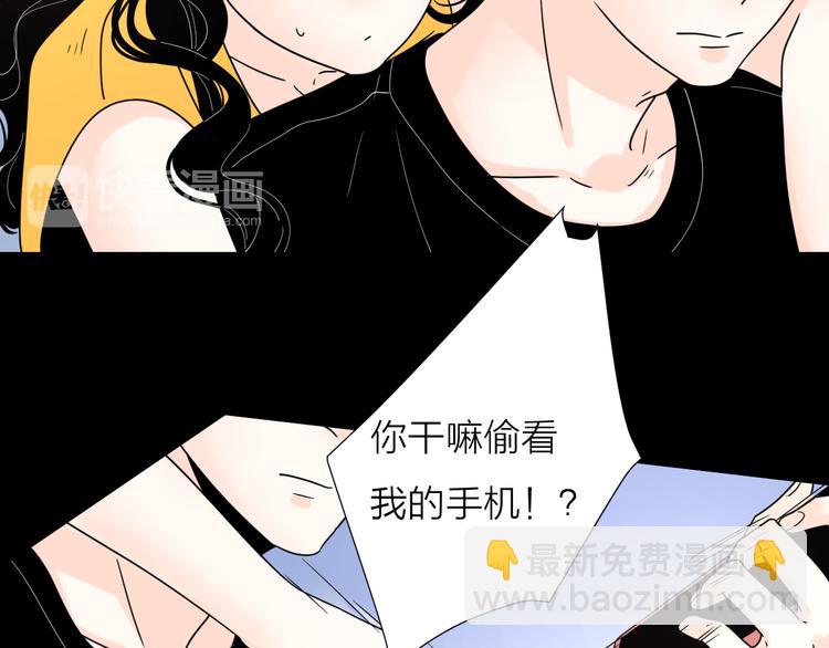 9爱情不存在的(1/2)-第51话