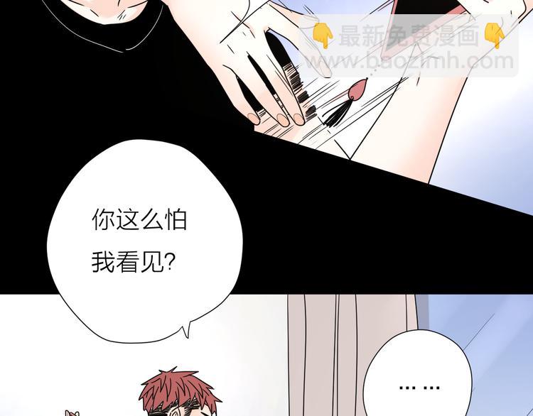 9爱情不存在的(1/2)-第51话