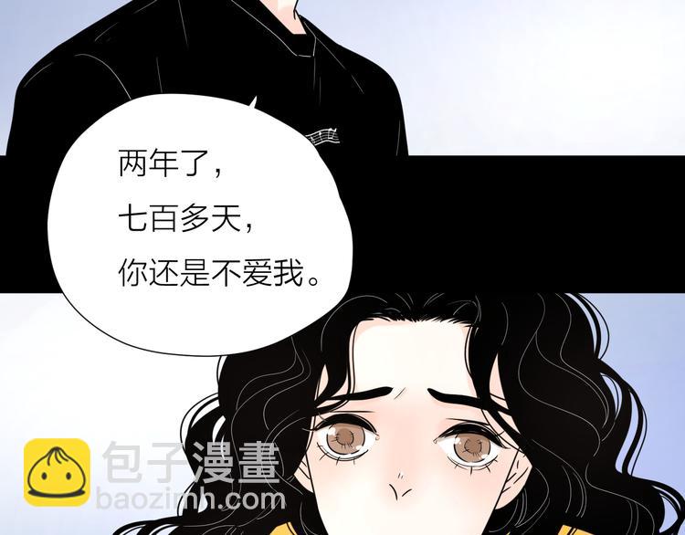 9爱情不存在的(1/2)-第51话