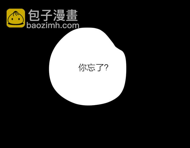 9爱情不存在的(1/2)-第51话