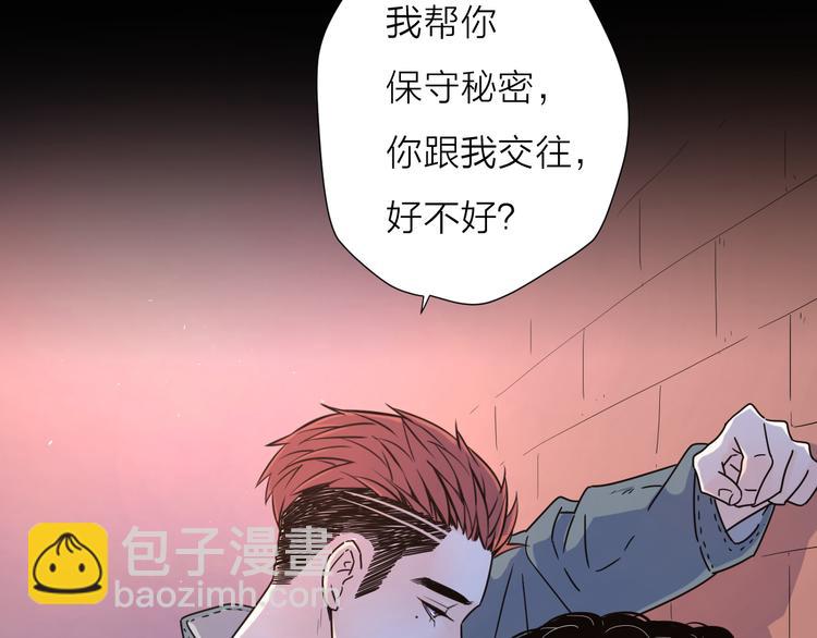 9爱情不存在的(1/2)-第51话
