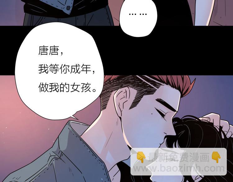 9爱情不存在的(1/2)-第51话