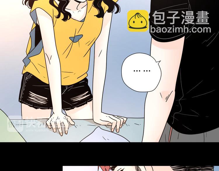 9爱情不存在的(1/2)-第51话