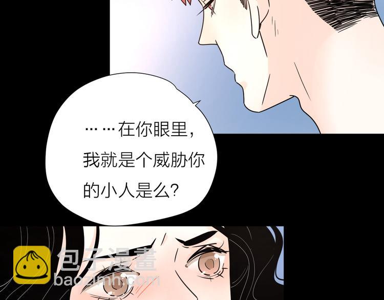 9爱情不存在的(1/2)-第51话