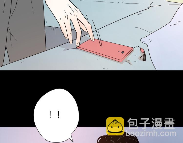 9爱情不存在的(1/2)-第51话