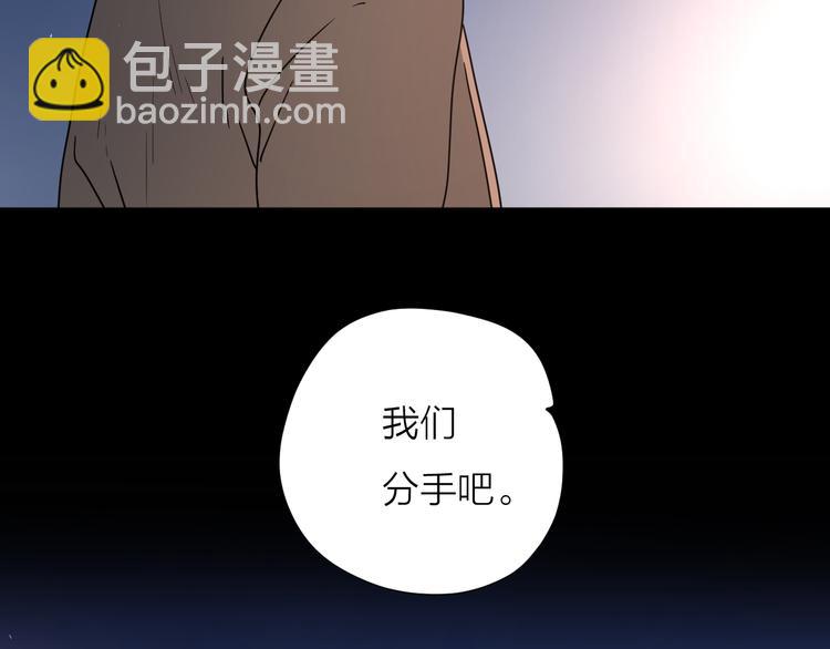 9爱情不存在的(1/2)-第51话