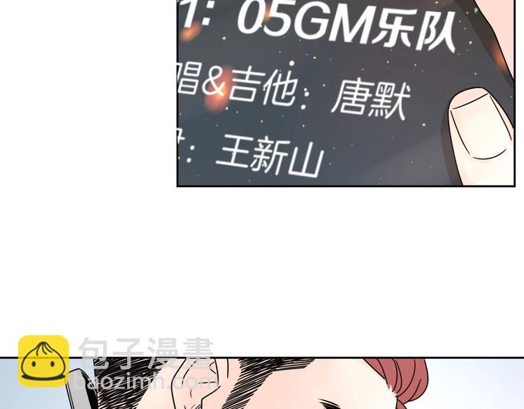 9爱情不存在的(1/2)-第51话