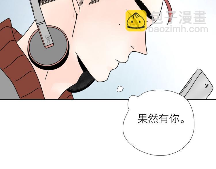 9爱情不存在的(1/2)-第51话