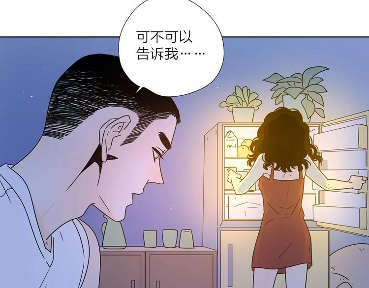 13有过伤痛所以偏执(1/2)-第55话