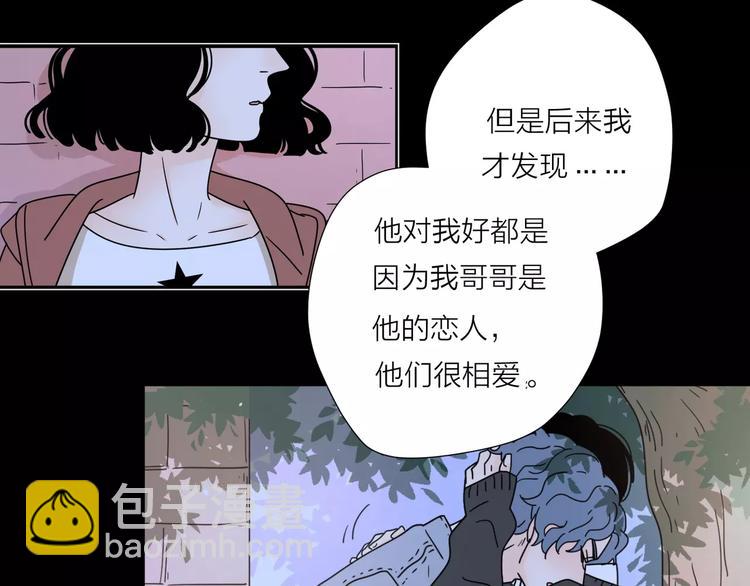 13有过伤痛所以偏执(1/2)-第55话