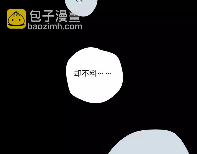 13有过伤痛所以偏执(1/2)-第55话