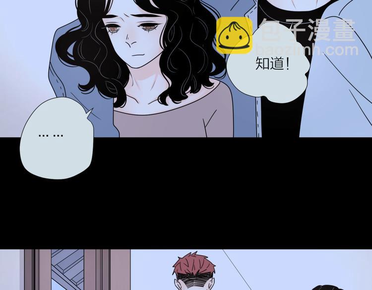 13有过伤痛所以偏执(1/2)-第55话
