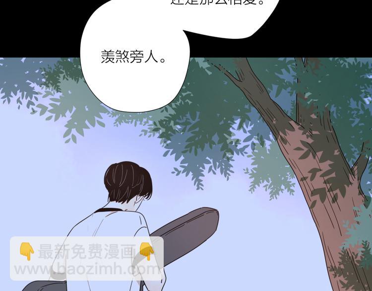 13有过伤痛所以偏执(1/2)-第55话