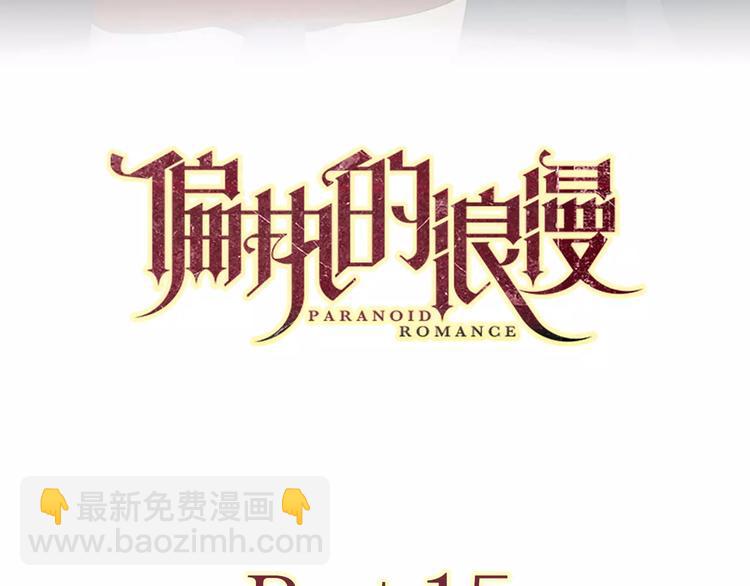 15承诺毫无意义(1/2)-第57话