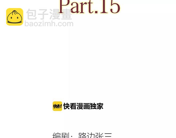 15承诺毫无意义(1/2)-第57话