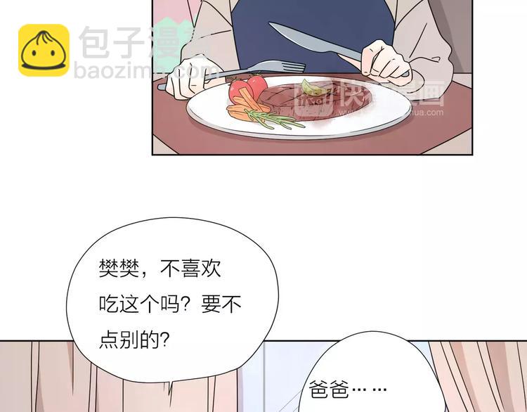 15承诺毫无意义(1/2)-第57话