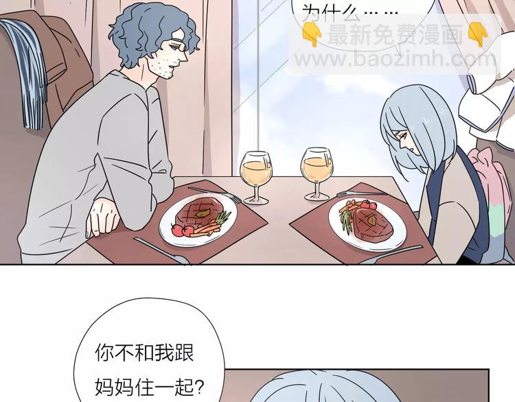 15承诺毫无意义(1/2)-第57话