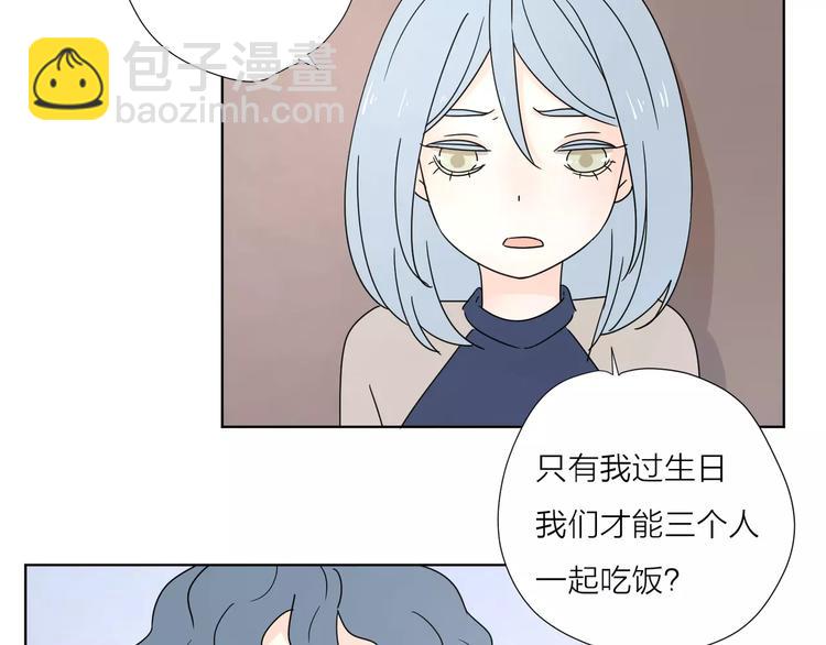 15承诺毫无意义(1/2)-第57话