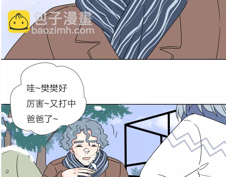 15承诺毫无意义(1/2)-第57话