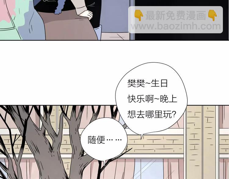 15承诺毫无意义(1/2)-第57话