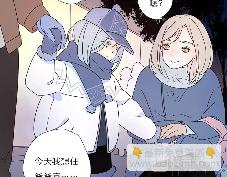 15承诺毫无意义(1/2)-第57话
