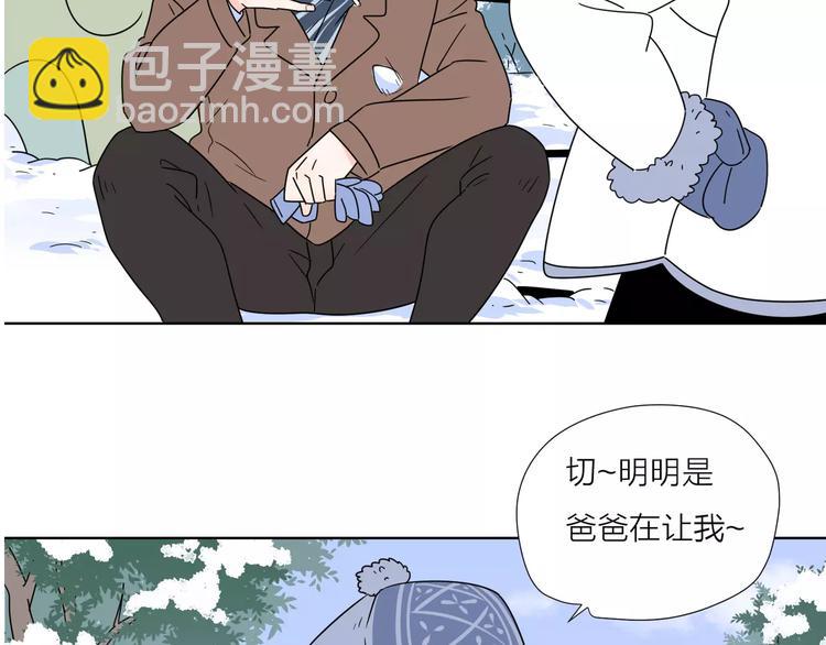 15承诺毫无意义(1/2)-第57话
