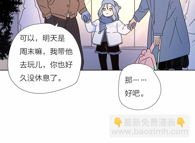 15承诺毫无意义(1/2)-第57话