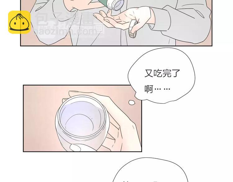 15承诺毫无意义(1/2)-第57话