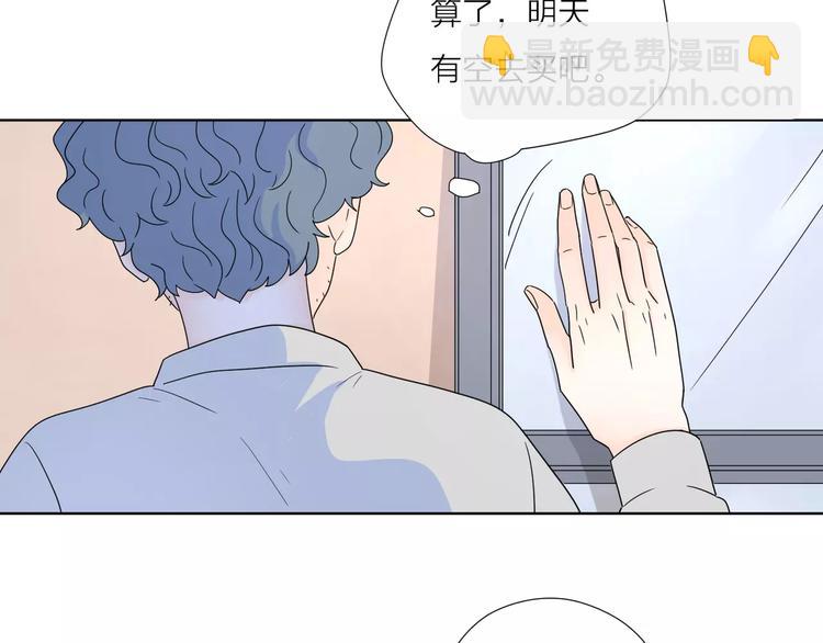 15承诺毫无意义(1/2)-第57话