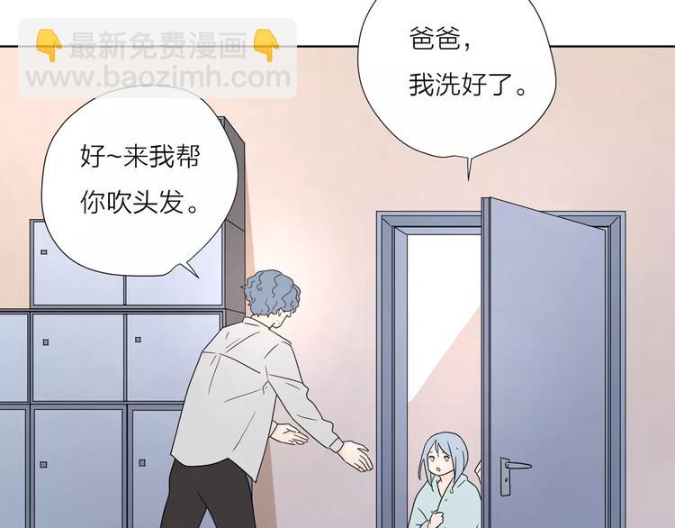 15承诺毫无意义(1/2)-第57话