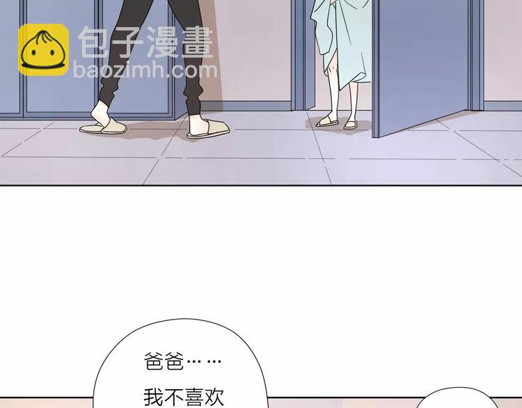 15承诺毫无意义(1/2)-第57话