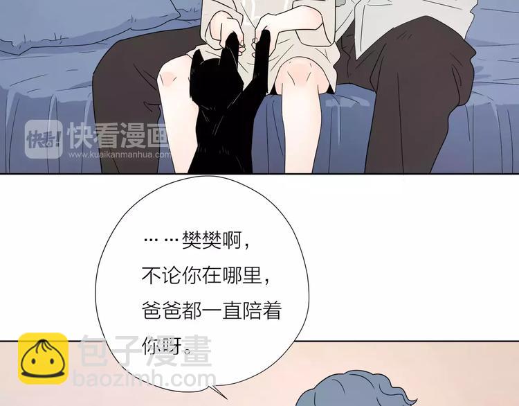 15承诺毫无意义(1/2)-第57话
