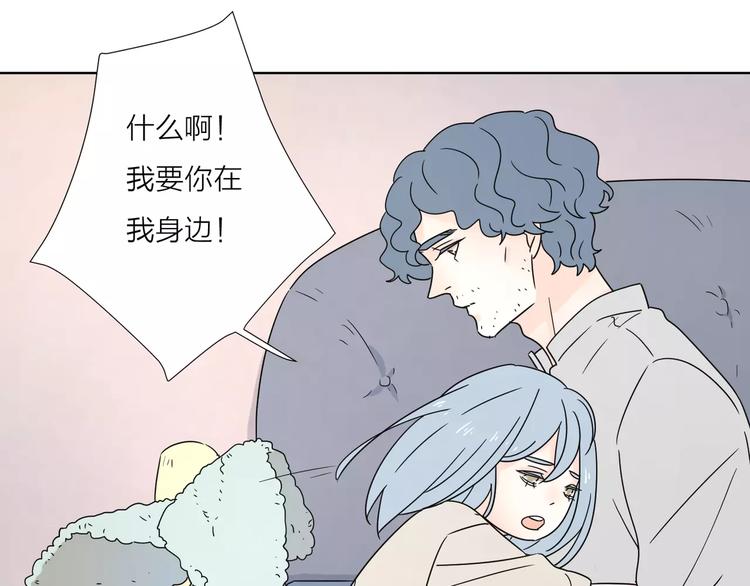15承诺毫无意义(1/2)-第57话