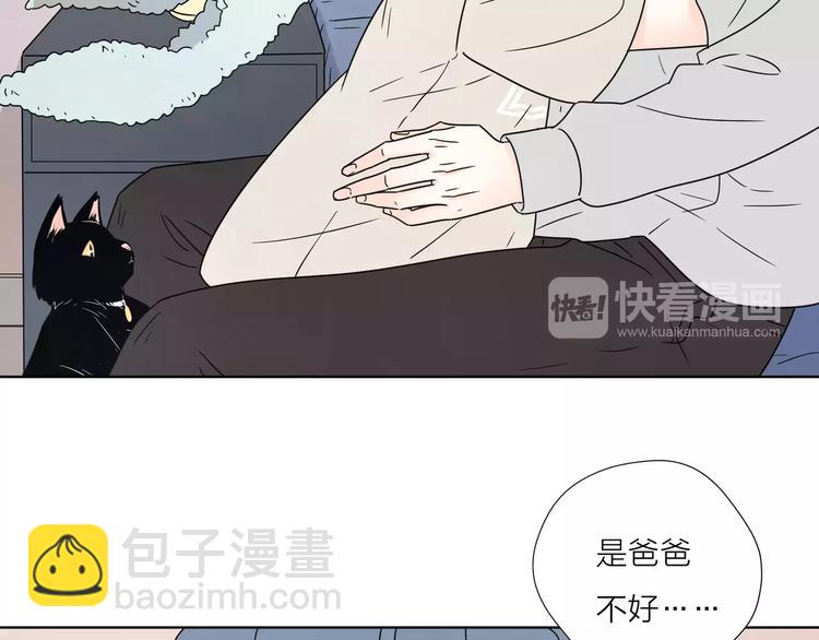 15承诺毫无意义(1/2)-第57话