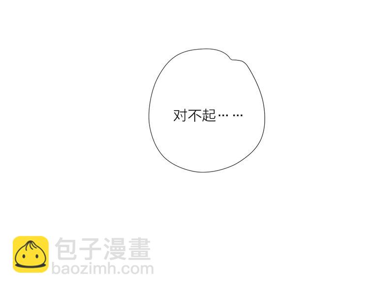 15承诺毫无意义(1/2)-第57话