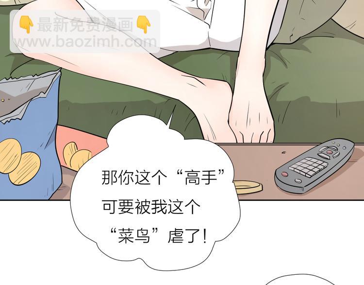 游戏和我到底哪个重要-第59话