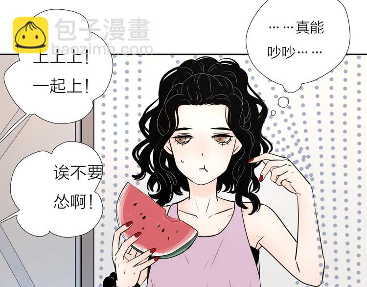 游戏和我到底哪个重要-第59话