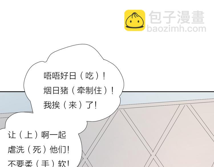 游戏和我到底哪个重要-第59话