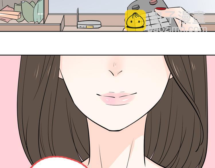 游戏和我到底哪个重要-第59话