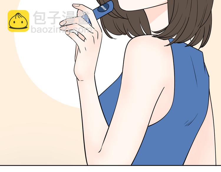 游戏和我到底哪个重要-第59话