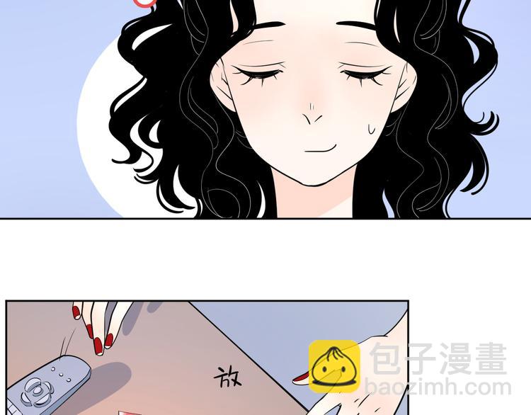游戏和我到底哪个重要-第59话