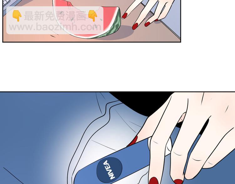 游戏和我到底哪个重要-第59话