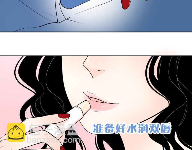 游戏和我到底哪个重要-第59话