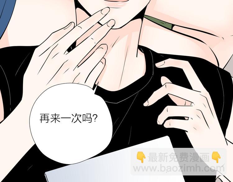 游戏和我到底哪个重要-第59话