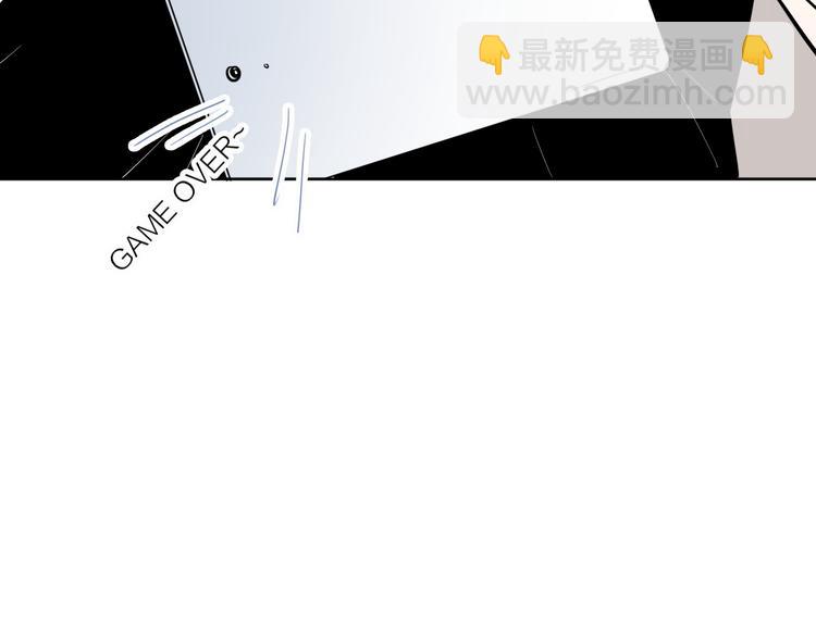 游戏和我到底哪个重要-第59话