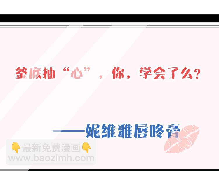 游戏和我到底哪个重要-第59话